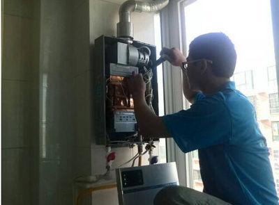 自贡市万宝热水器上门维修案例